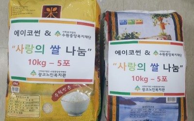 201117_법인사무국 쌀 10kg - 5포.jpg