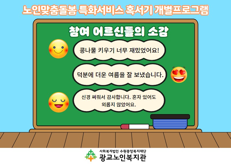 개별프로그램 홍보물 5.jpg